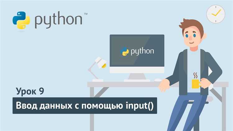 Создание пользовательского интерфейса для пинговалки