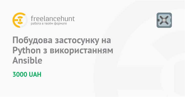 Рекомендации