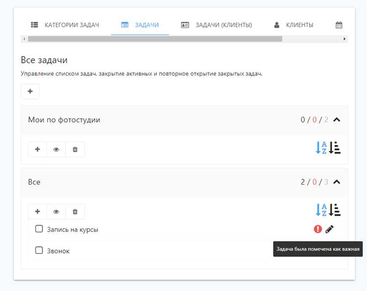 Как написать планировщик задач на python