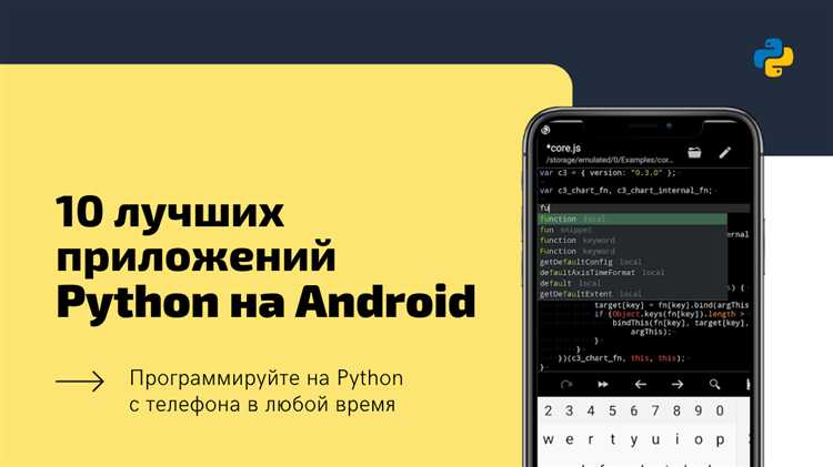 Компиляция и упаковка Python приложения в APK файл