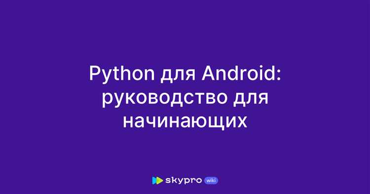 Публикация приложения в Google Play и настройка манифеста