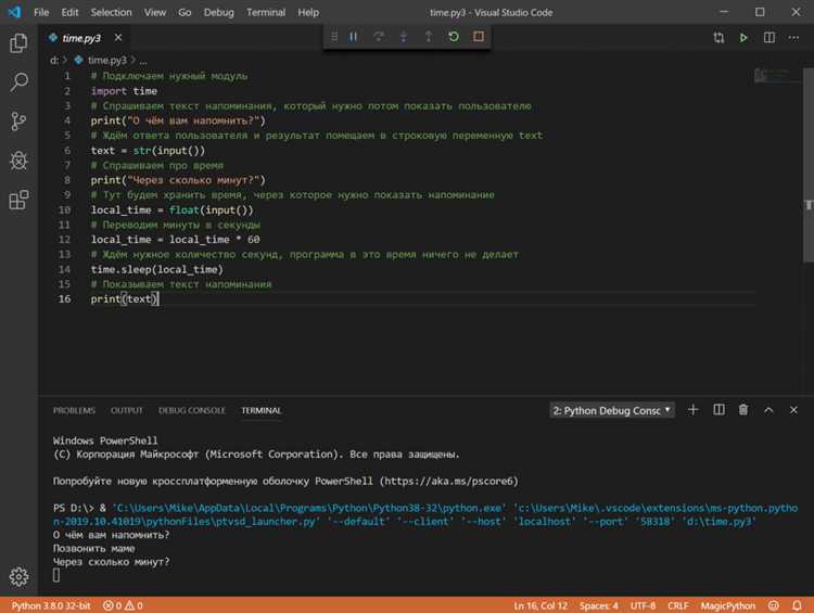 Как интегрировать Python с Android через BeeWare