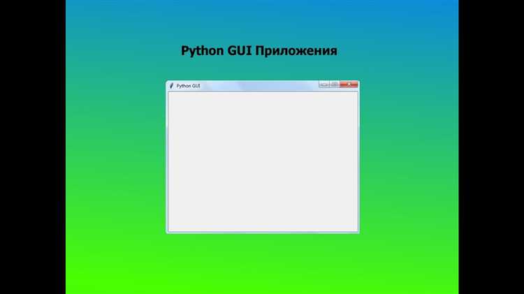 Обработка ошибок с помощью конструкций try-except