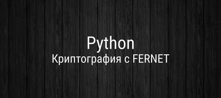 Тестирование шифровальщика и анализ его уязвимостей