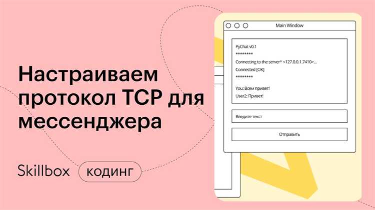Выбор алгоритма шифрования для реализации шифровальщика