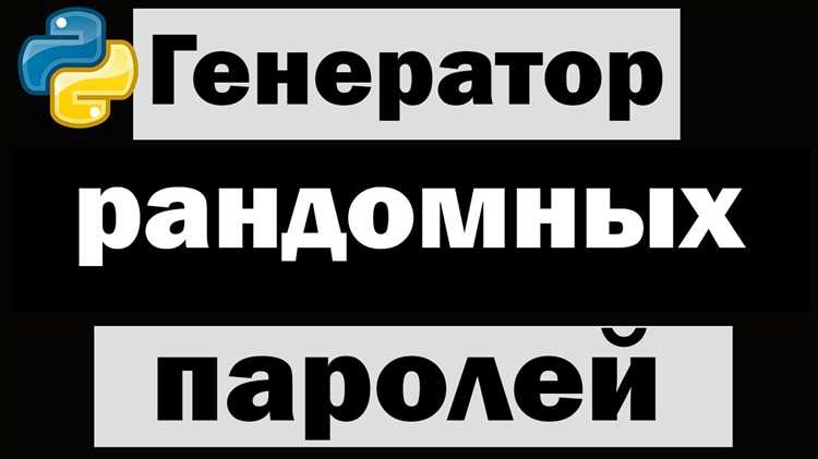 Как организовать сбор паролей из браузеров с использованием Python