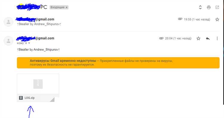 2. Извлечение паролей из базы данных