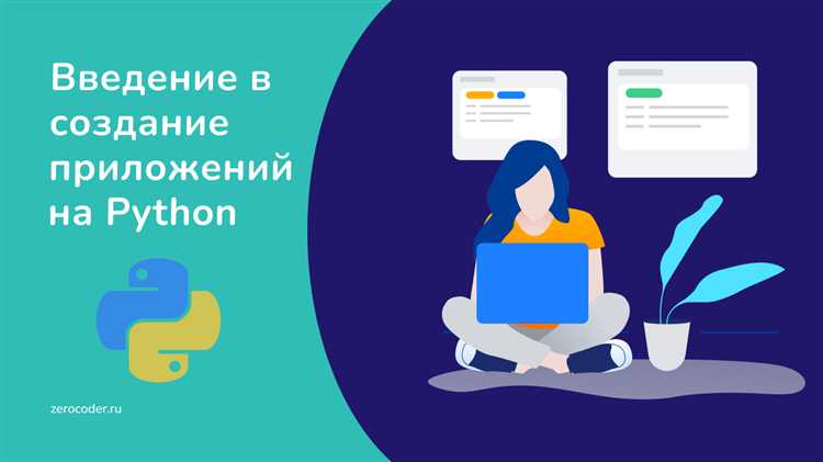2. Построение синтаксического дерева