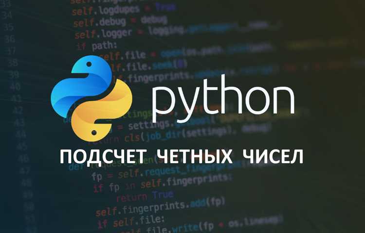 Использование стандартных библиотек Python для решения задач