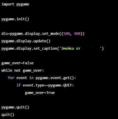 Как написать текстовую игру на python