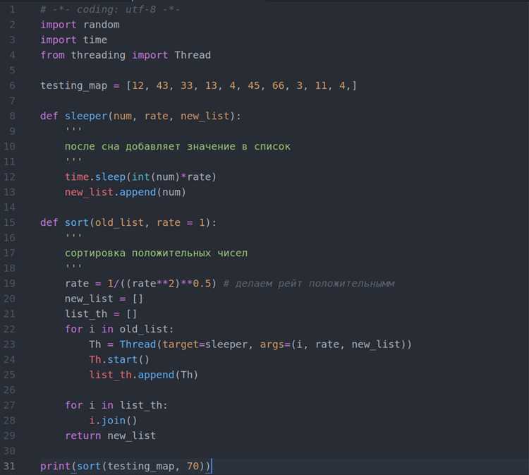 Реализация движения змейки по экрану