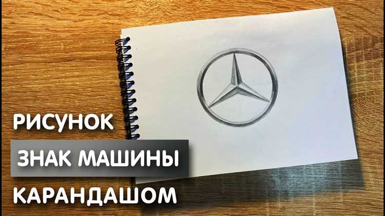 Как завершить рисунок и сделать его более профессиональным