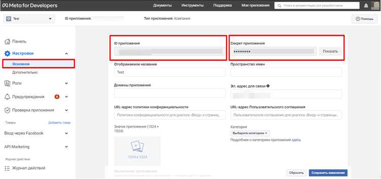 Аутентификация и авторизация пользователей через Facebook API с Python