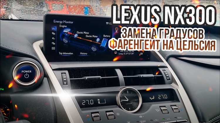 Регулировка угла наклона и высоты светового пучка