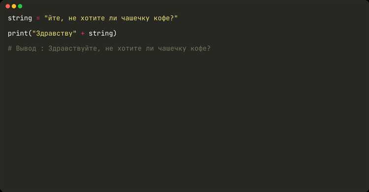 Как настроить отступы и форматирование кода для Python