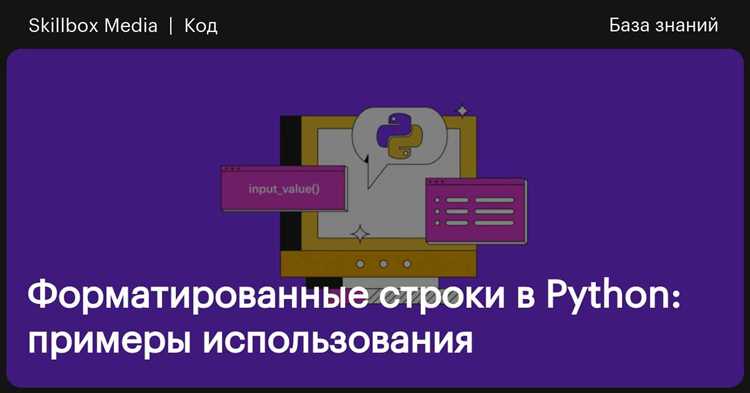 Установка плагина Sublime Text для Python