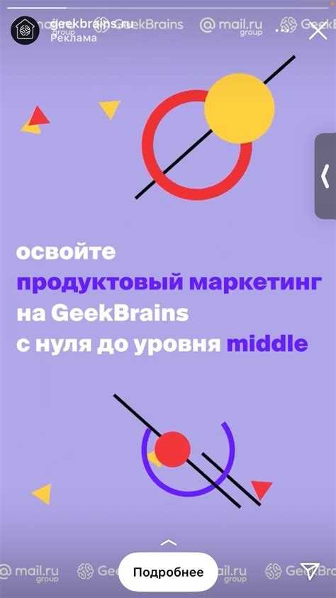 Формирование сегментов аудитории с помощью pandas и scikit-learn