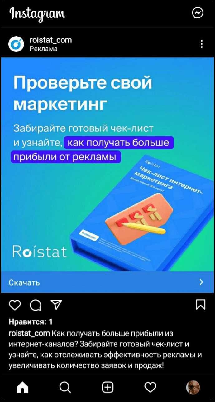 Сбор пользовательских данных из социальных сетей через API