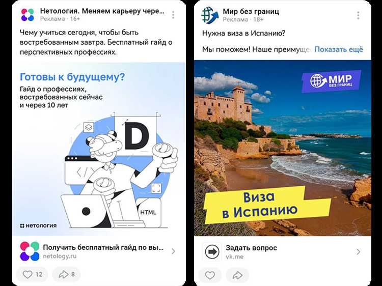 Создание креативов и текстов объявлений на основе шаблонов