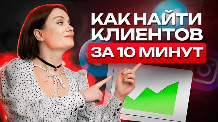 Отслеживание откликов и конверсий с помощью скриптов Python