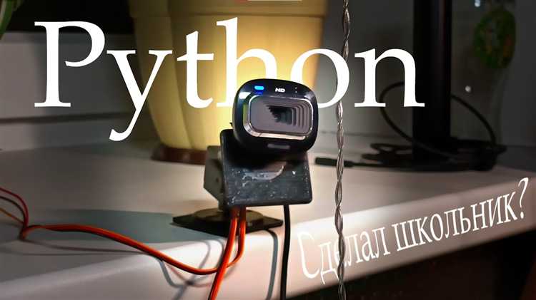 Как научить ip камеру распознавать объекты python