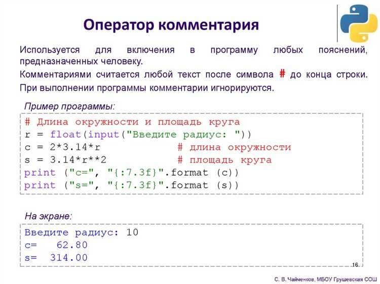 Использование стандартных библиотек Python для работы с внешними данными