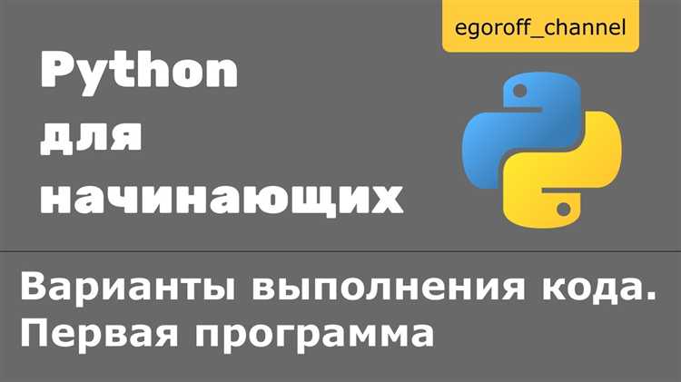Получение данных через API с помощью библиотеки requests