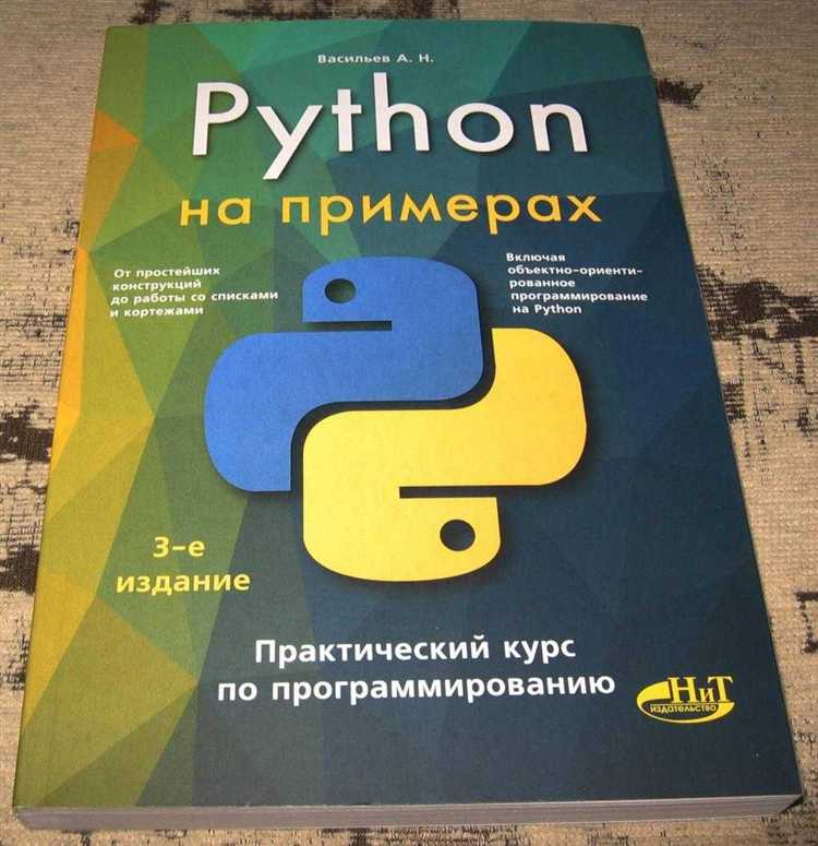 Как научить python брать информацию из программы Как научить python брать информацию из программы