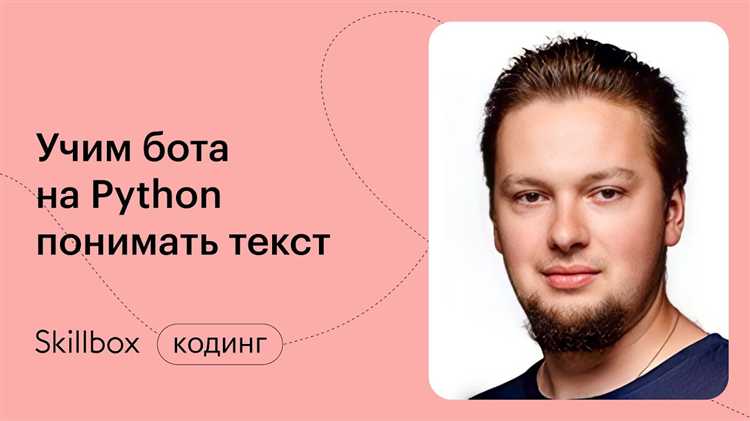 Настройка среды разработки для написания ботов на Python