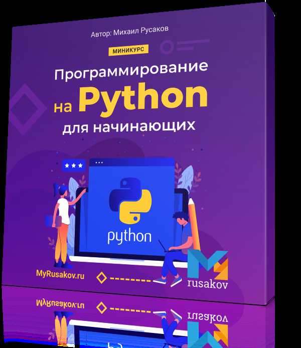 9. Разделение кода на модули