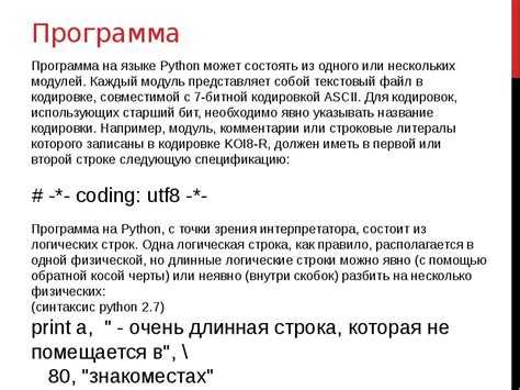 Перевод строки с помощью символа \n