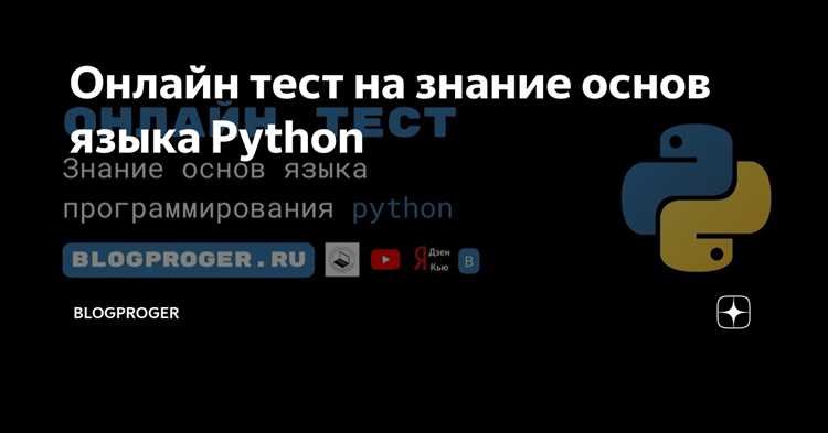 Как не понял python