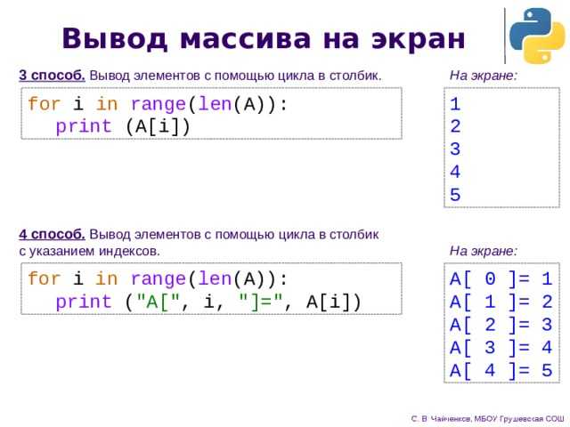 Использование срезов для безопасных операций