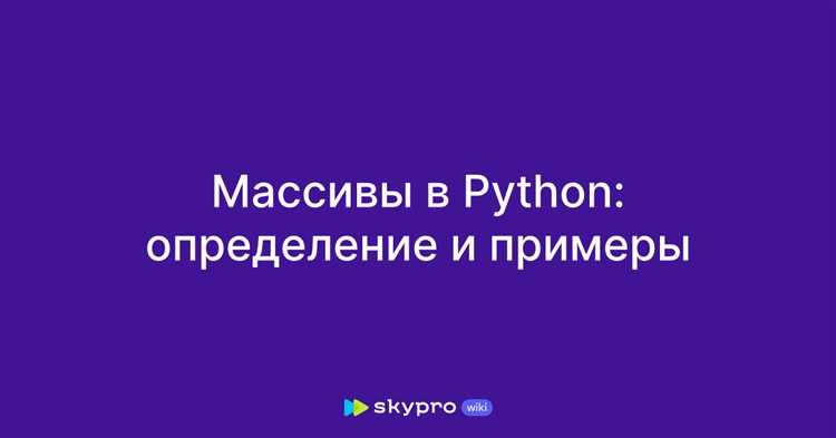 Индексация с отрицательными значениями: как избежать ошибок