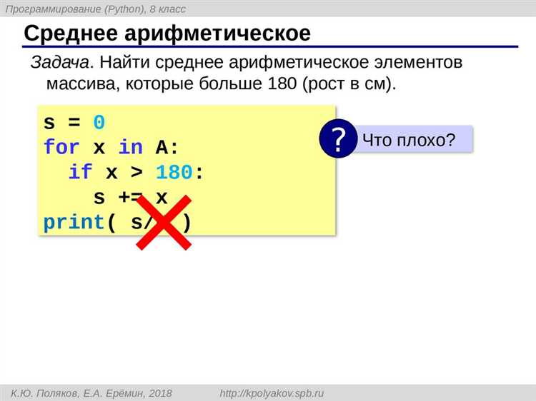 Реализация циклов с гарантией корректного доступа к массиву