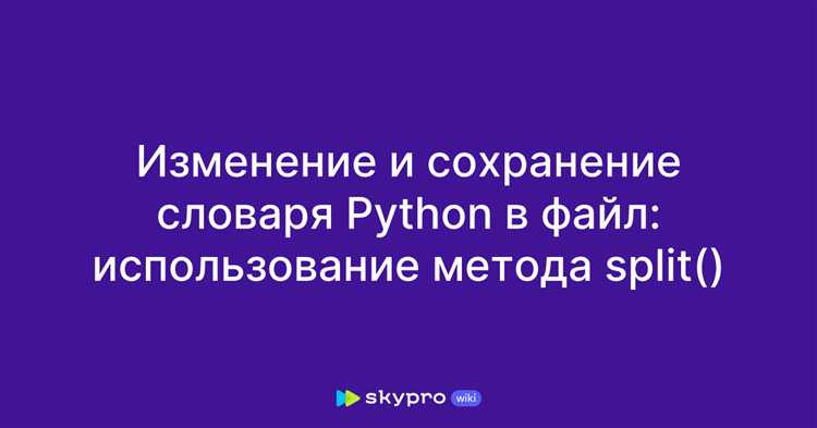 Работа с конфликтующими ключами при объединении словарей