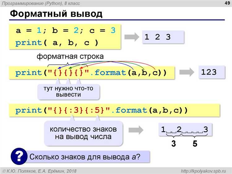Использование оператора + для слияния кортежей