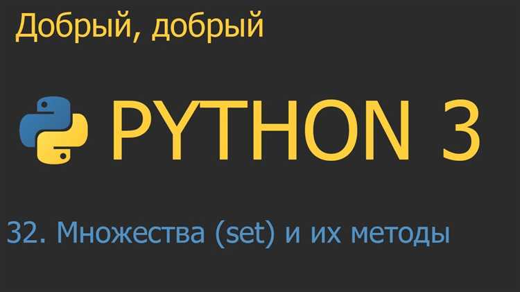 Объединение множеств с помощью распаковки через *