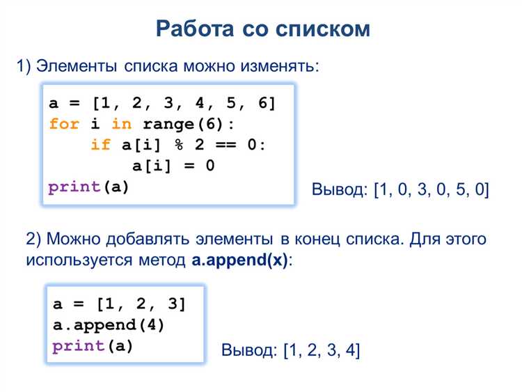 Использование метода join() для объединения элементов списка