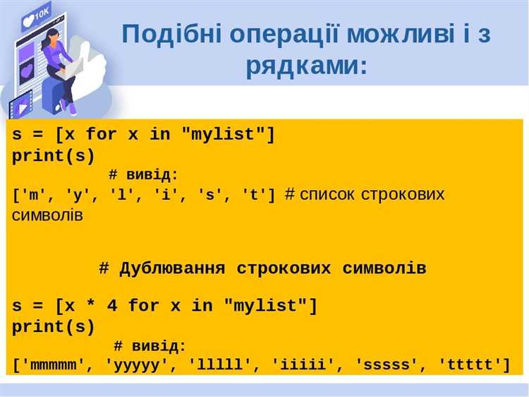 Объединение списков с помощью оператора распаковки *