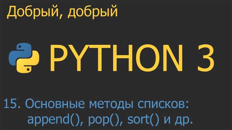 Использование itertools.chain для объединения списков