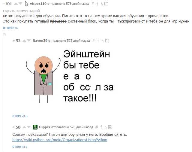 Объединение списков с помощью функции itertools.chain()