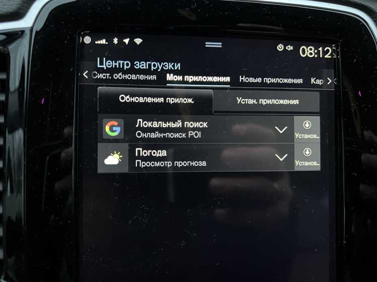 Установка обновлений на бортовую систему автомобиля