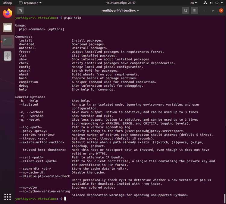 Как обновить pip python linux
