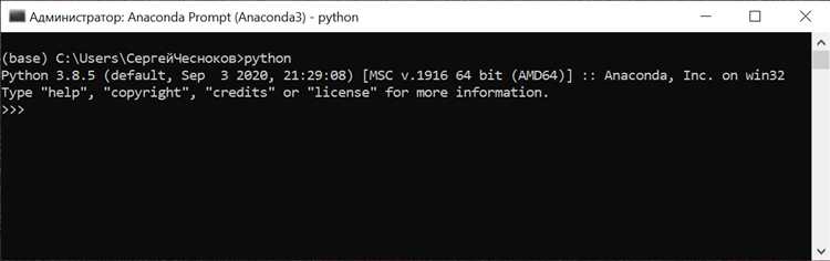 Как установить несколько версий Python на одной системе