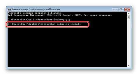 Как обновить python через терминал