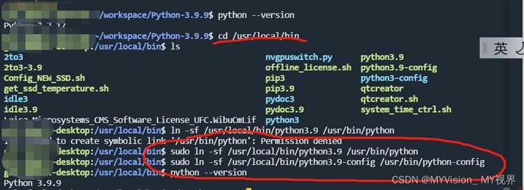 Использование пакетного менеджера YUM для обновления Python