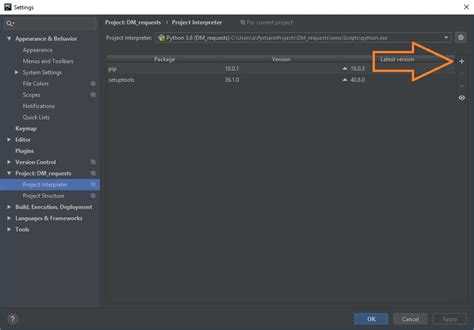 Как проверить текущую версию Python в проекте PyCharm