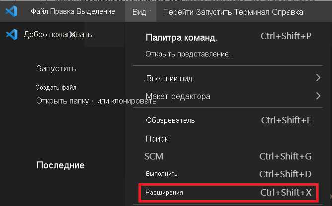Проверка текущей версии Python через командную строку