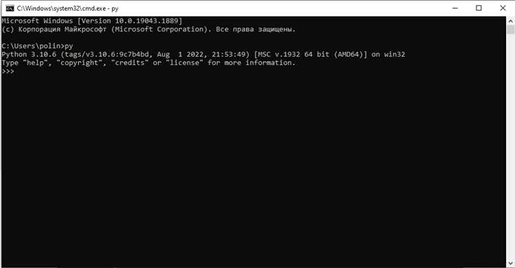Как обновить python в windows через консоль